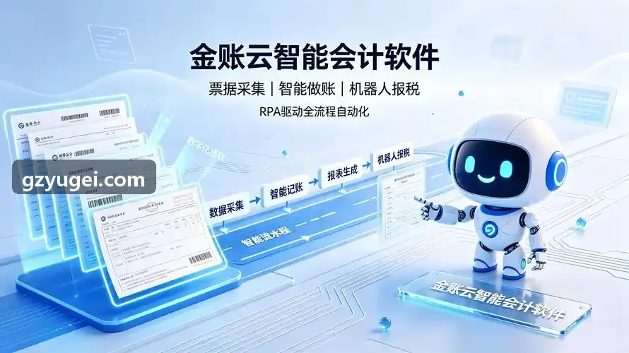 九游J9自动化智能机巢控制系统